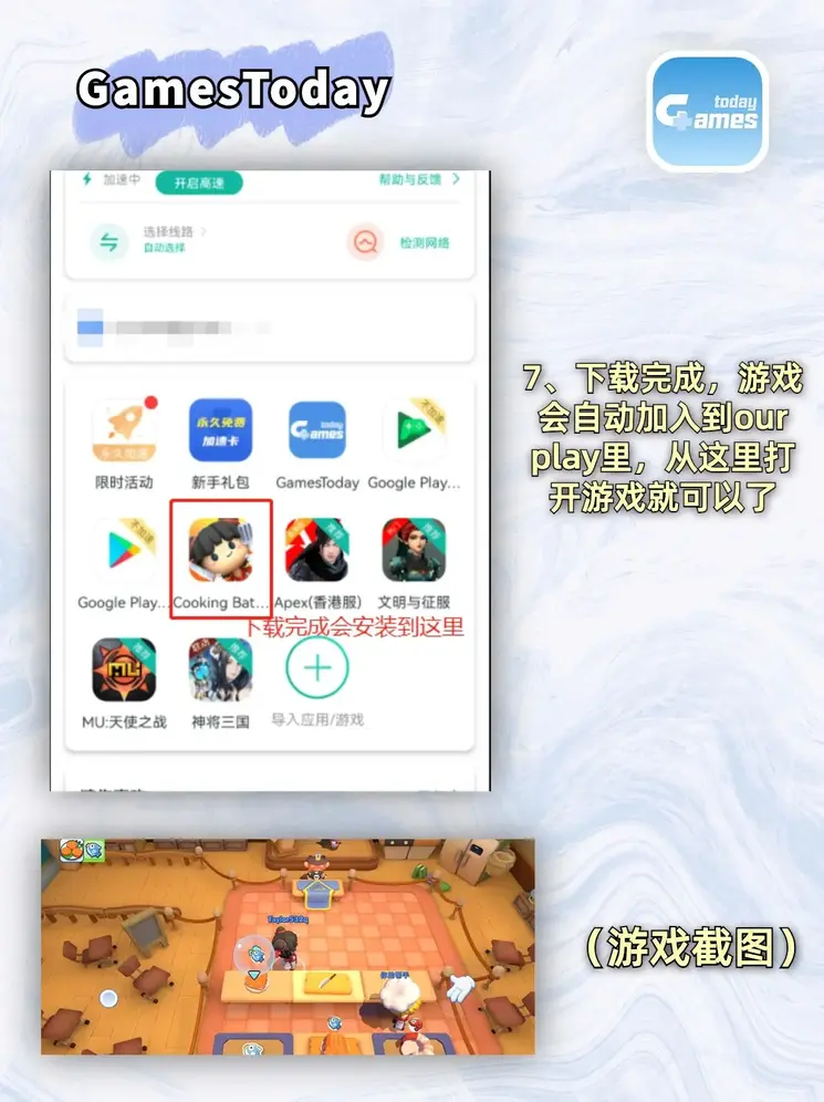 澳门体育总站这个平台怎么样下载截图3