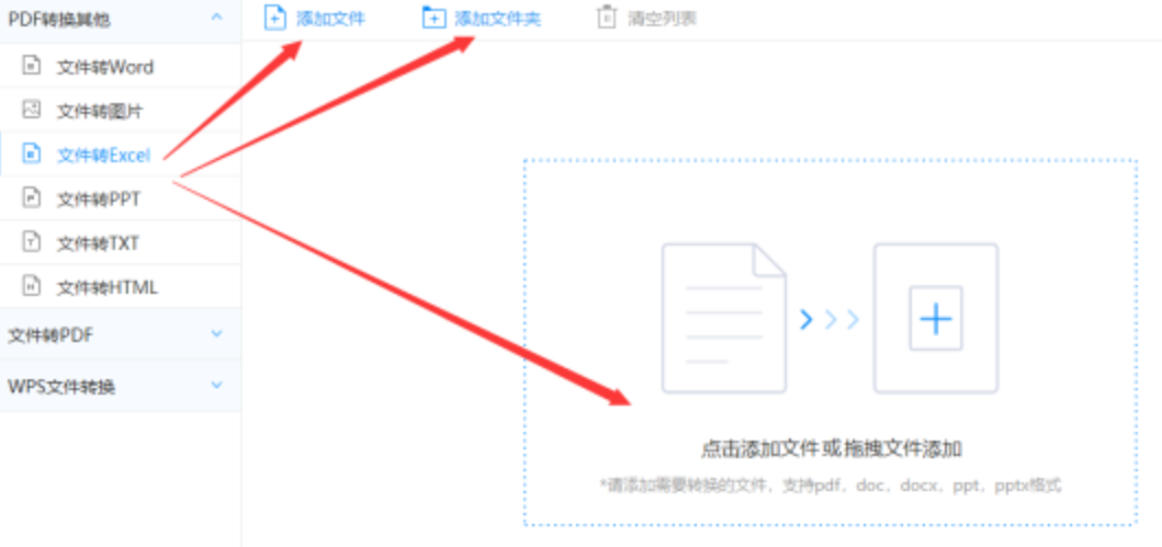 澳门体育总站这个平台怎么样下载使用讲解 - 选择文件格式